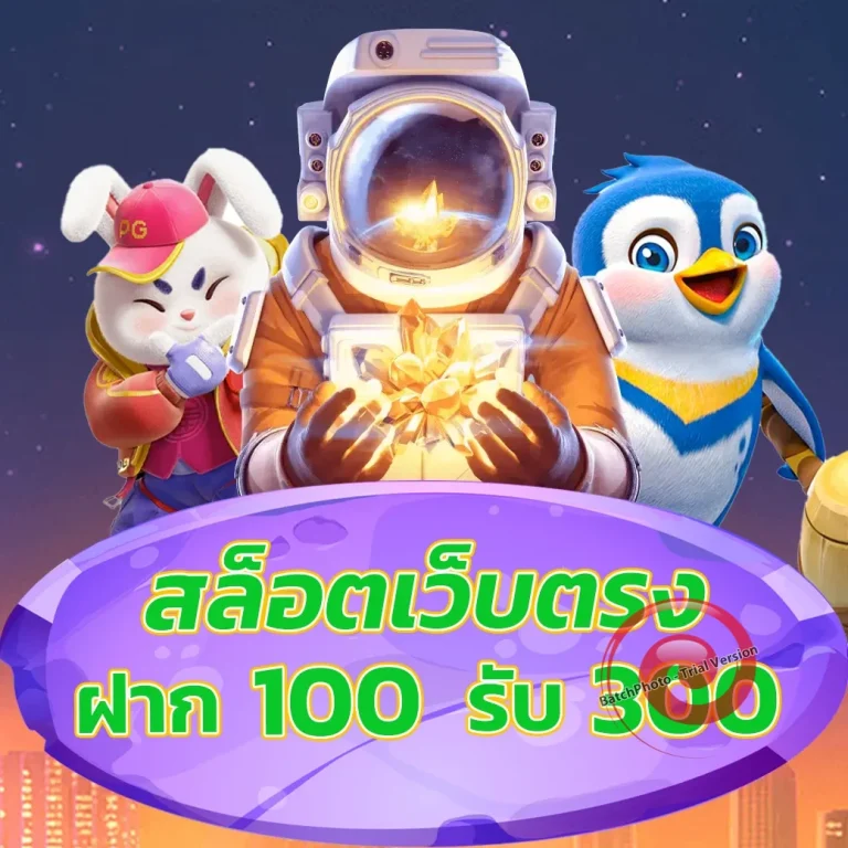 mawin168 เว็บตรง